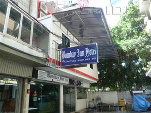Bombay Inn Bangkok Esterno foto